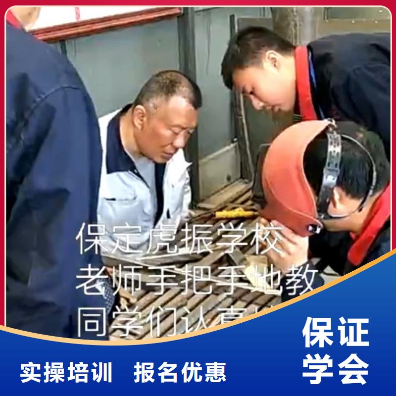 古冶学氩弧焊技术|学多少时间能学会