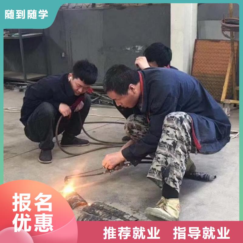 满城区氩电联焊技术哪家好实践教学