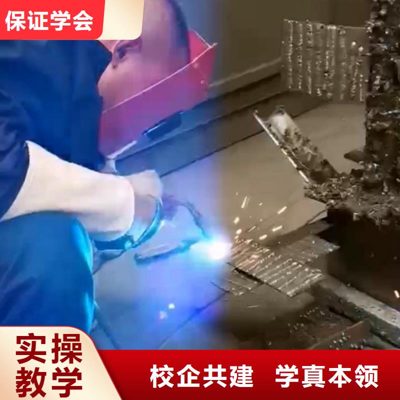 雄县焊工学校地址在什么地方|学焊工有没有年龄限制
