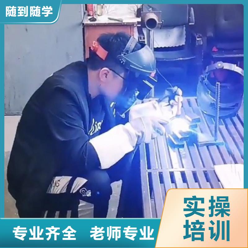 安国焊接培训学校学费多少|虎振学校常年招生