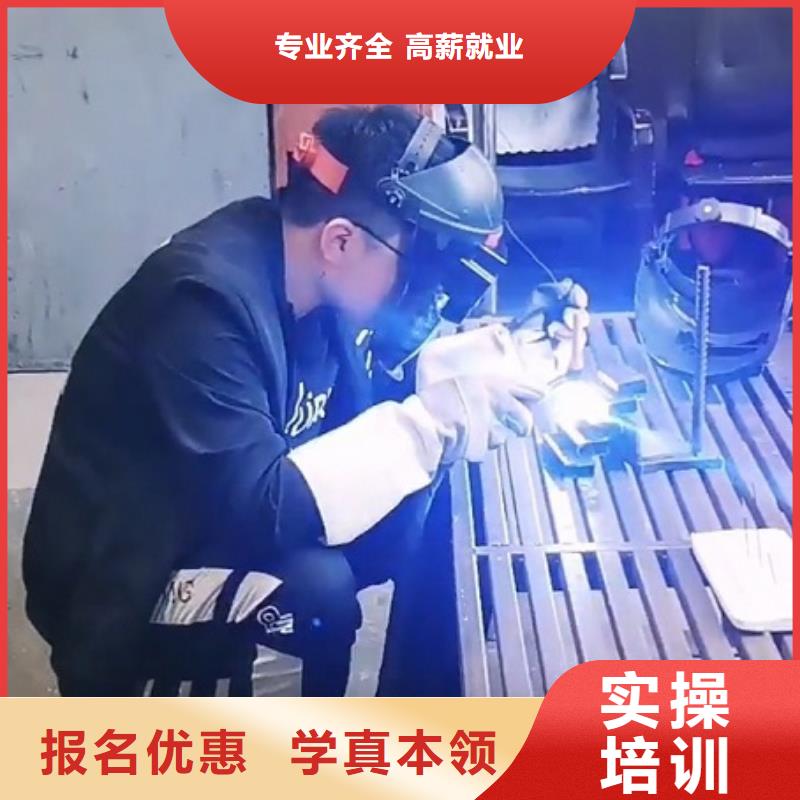 莲池电气焊学校联系电话是多少|虎振学校怎么样