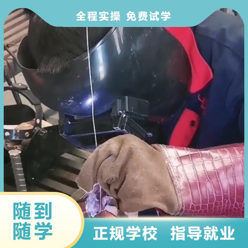 满城焊接技校地址初中没毕业可以学吗