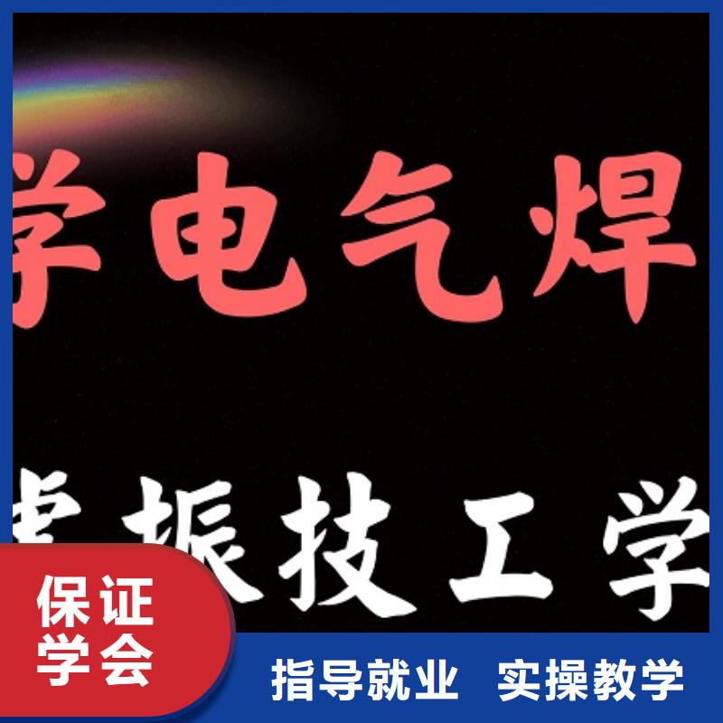 徐水焊工培训技校去哪里学|虎振学校常年招生