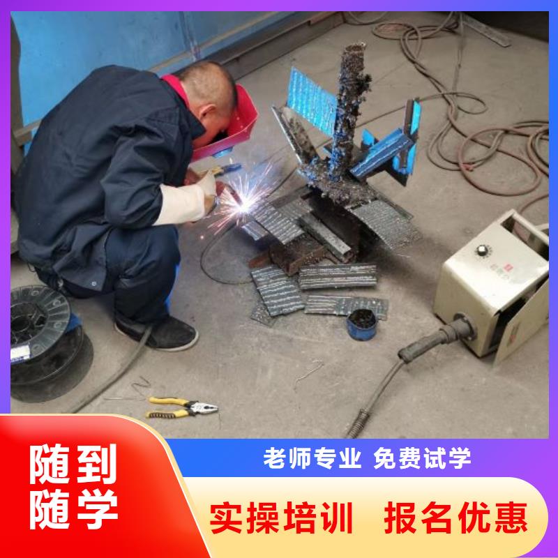 满城学电气焊技术联系电话是多少|学校什么时候报名