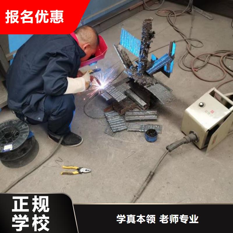 焊工学校烹饪正规培训