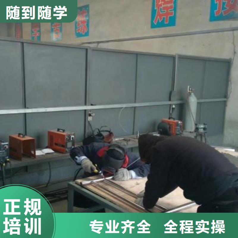 莲池学氩电联焊技术联系电话是多少|学电气焊需要什么学历