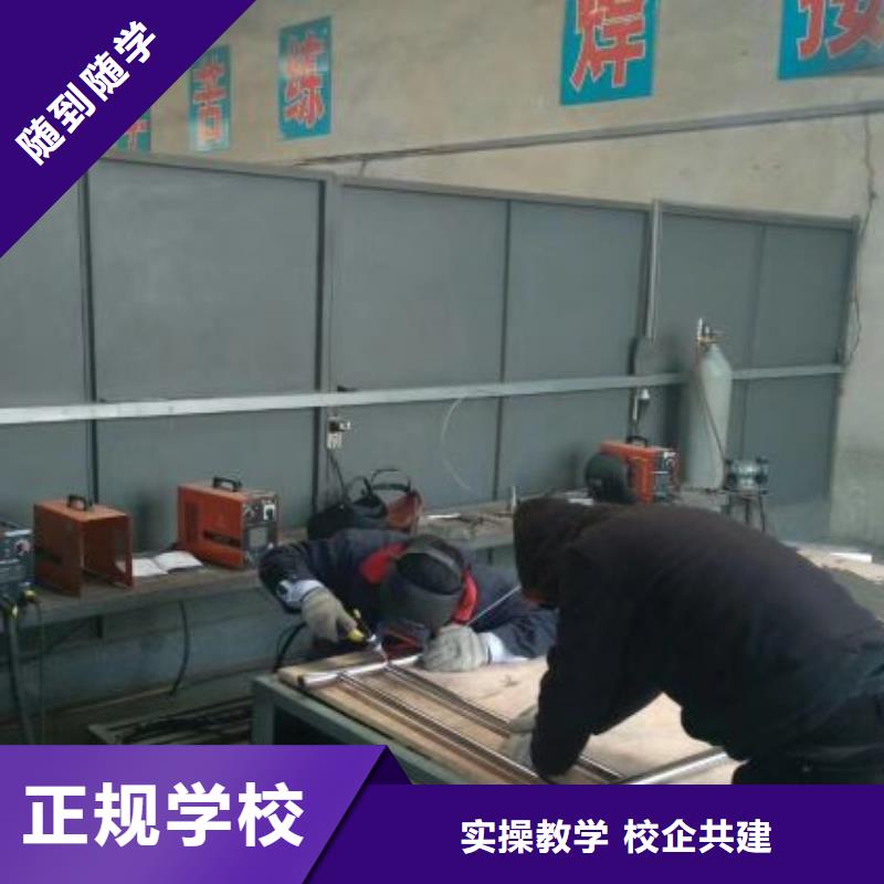 定兴焊接学校联系电话是多少|学多少时间能学会