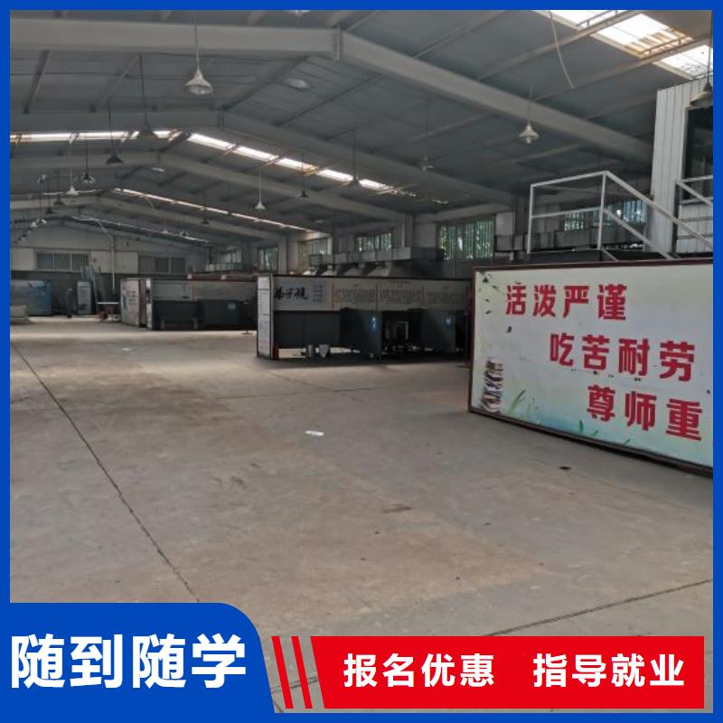 安国焊接学校联系电话是多少|虎振学校怎么样