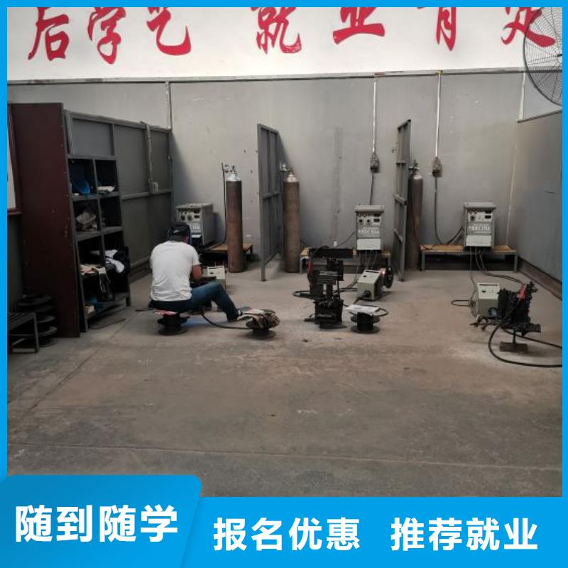 定兴焊工学校联系电话是多少|学焊接毕业有没有