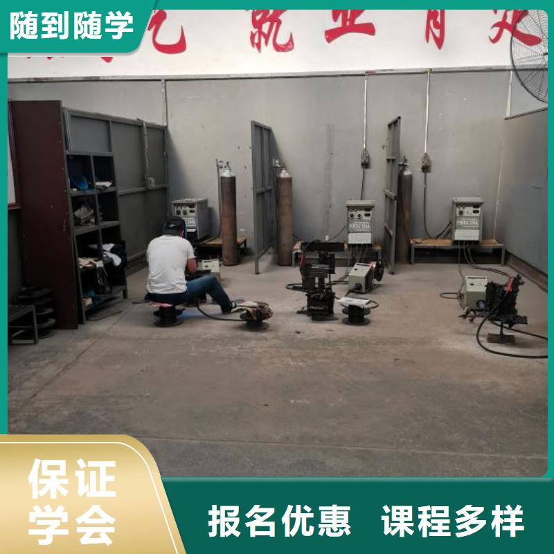 曲阳焊接学校学费多少|学焊接毕业有没有
