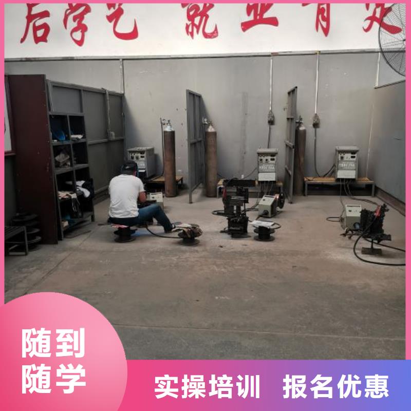 安国焊工培训技校哪家强|学电气焊一个月多少钱