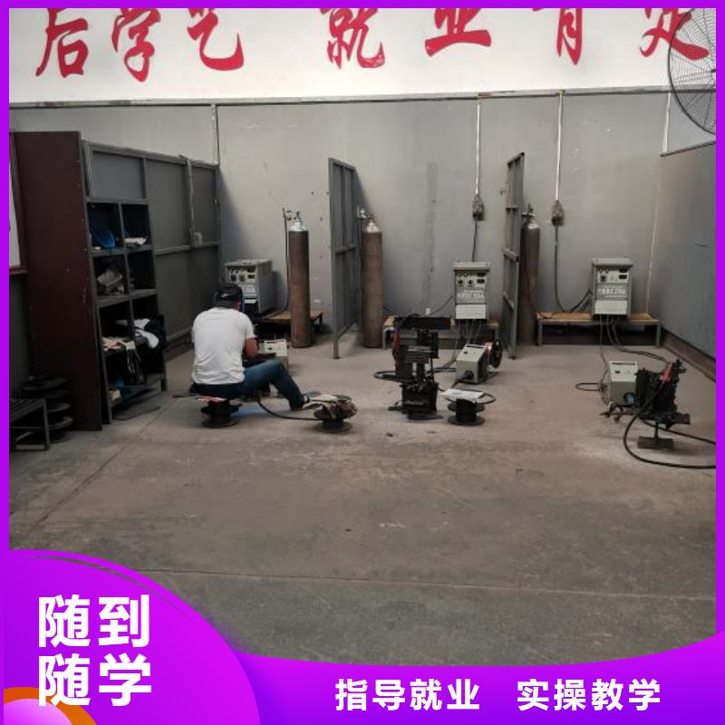 焊工学校汽修班师资力量强