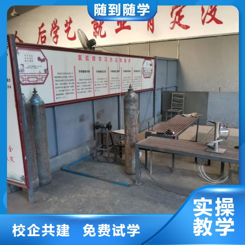 焊工学校挖掘机培训学校课程多样
