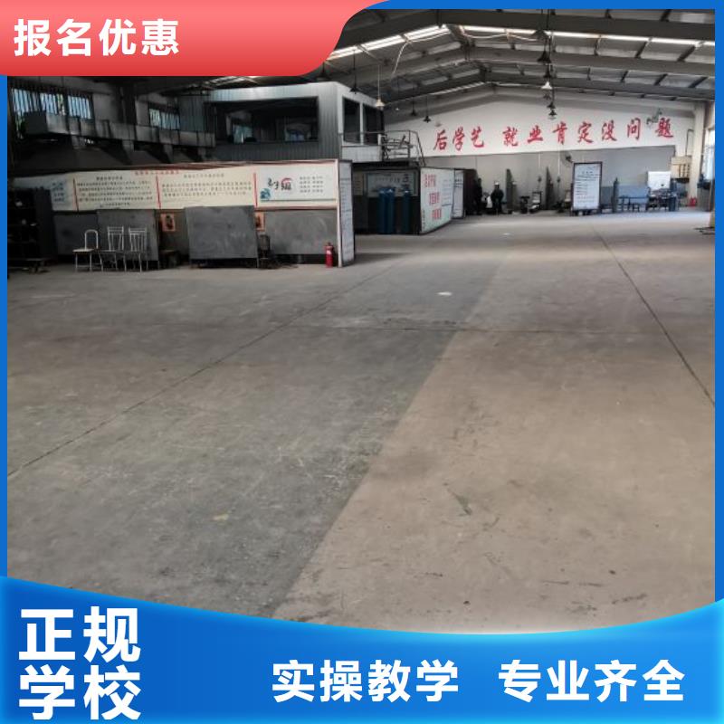 安国焊接技术学校哪家强|虎振学校随到随学