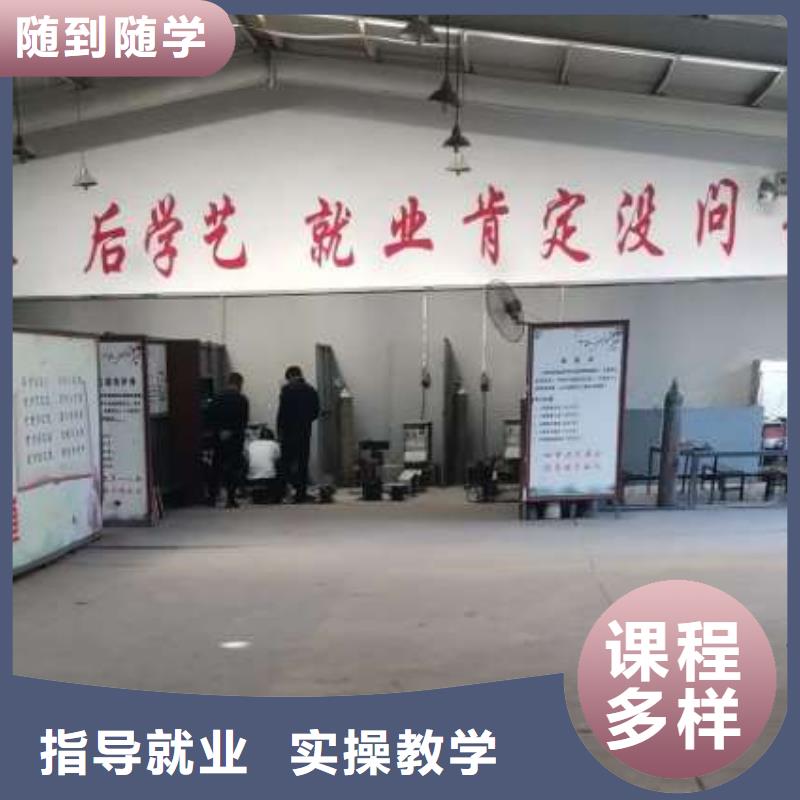 顺平焊接学校哪家强|学焊工有没有年龄限制