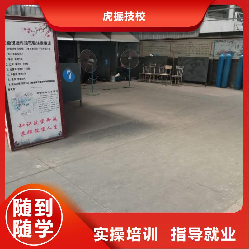 定州焊工技校哪家强|焊接技术发展如何