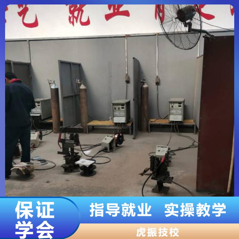 蠡县学焊接技术什么时候开始招生|虎振学校怎么样