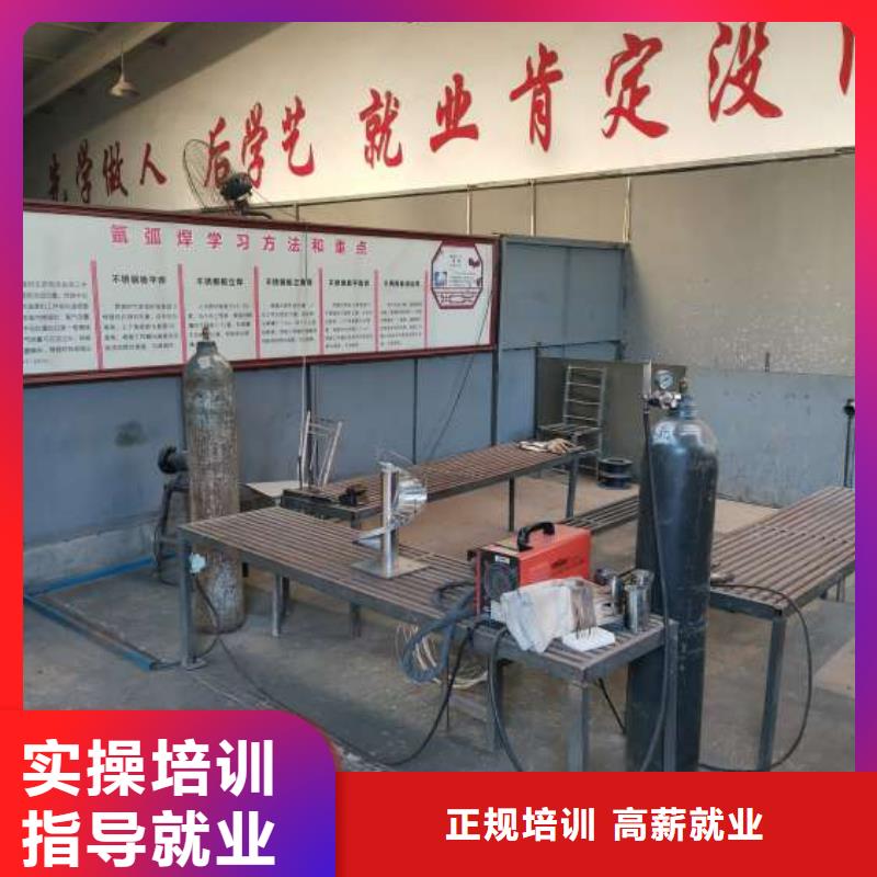 定州焊接培训技校怎么报名|学焊接毕业有没有