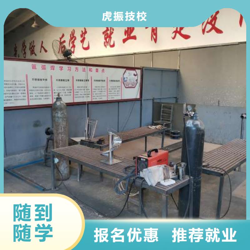 高碑店学氩电联焊技术联系电话是多少|焊工初中学历可以学吗