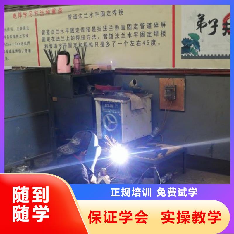 安国焊接培训学校学费多少|虎振学校常年招生