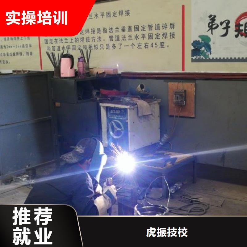 涞源焊接培训技校地址在什么地方|学电气焊有前途吗