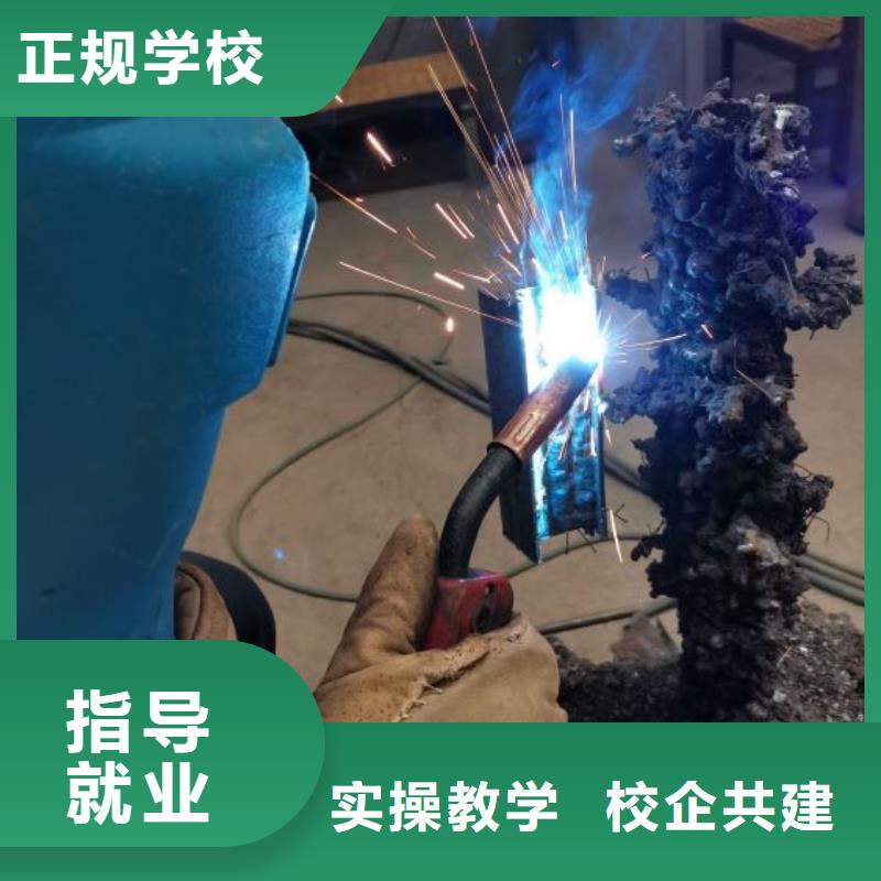 满城电气焊培训学校哪家好|虎振学校随到随学