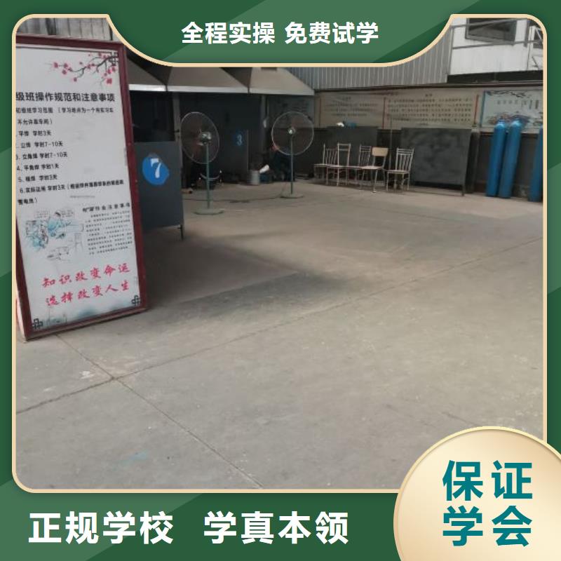 迁西焊接技术培训学校学费多少|虎振学校怎么样