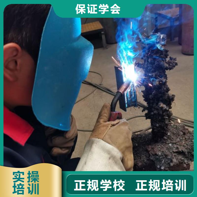 焊工学校虎振厨师学校手把手教学