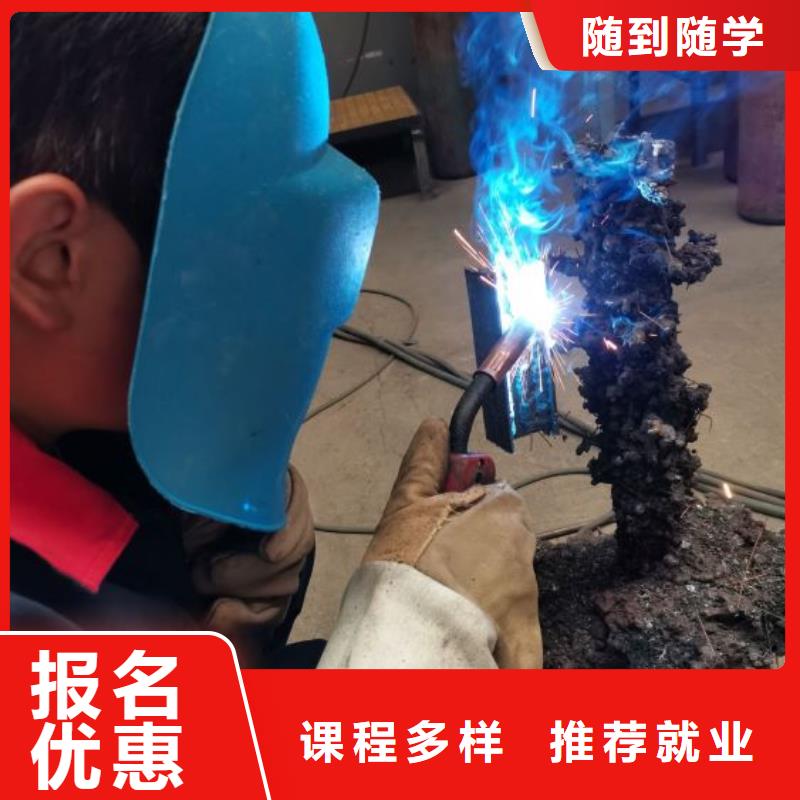 蠡县学焊接技术什么时候开始招生|虎振学校怎么样
