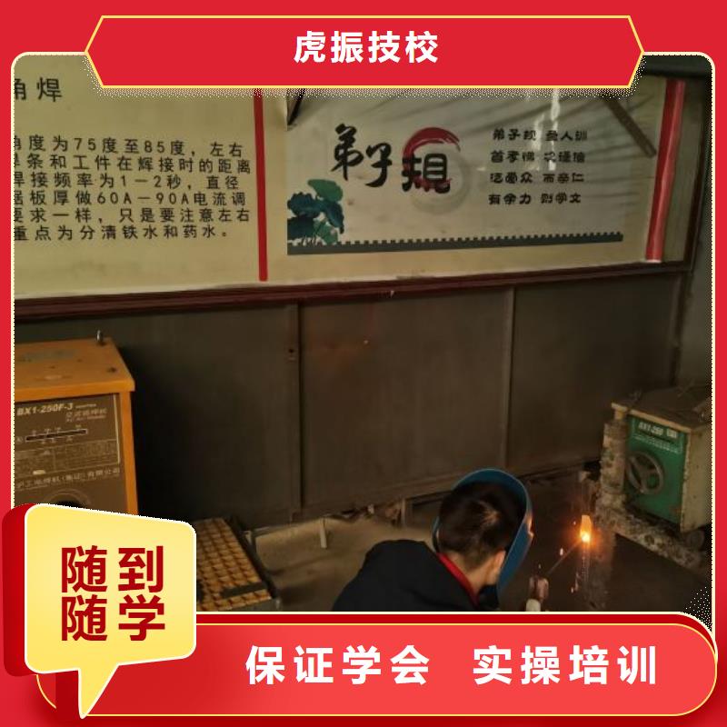 徐水区焊接学校排名地址常年招生