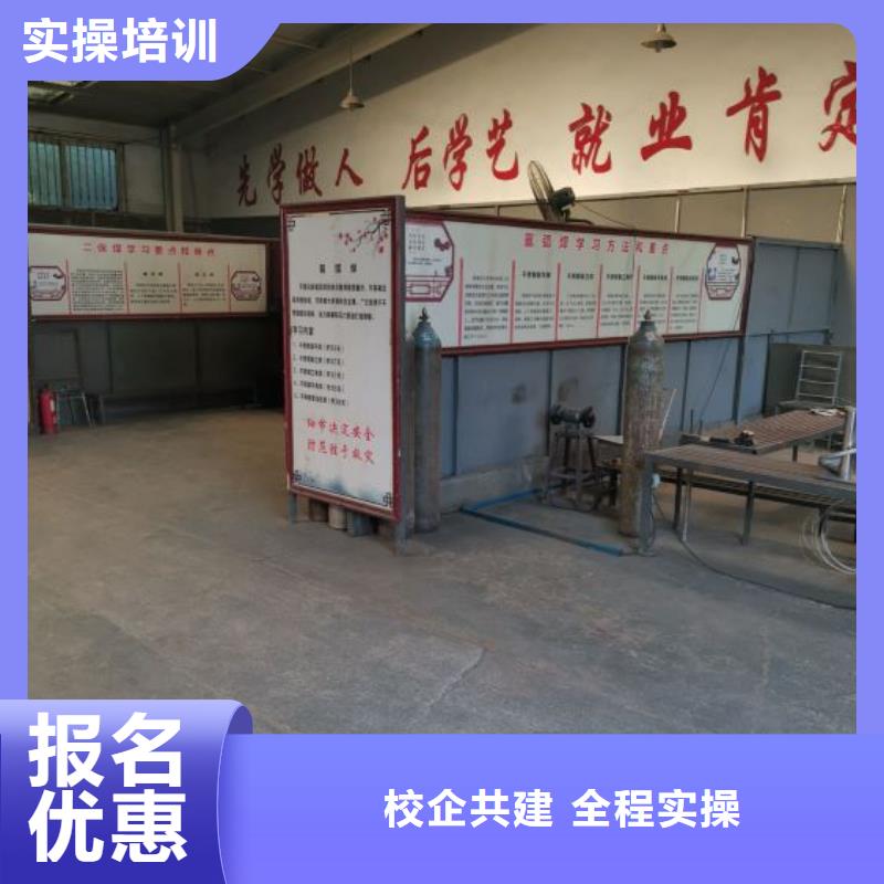 涿州焊工技校去哪里学|学电气焊一个月多少钱
