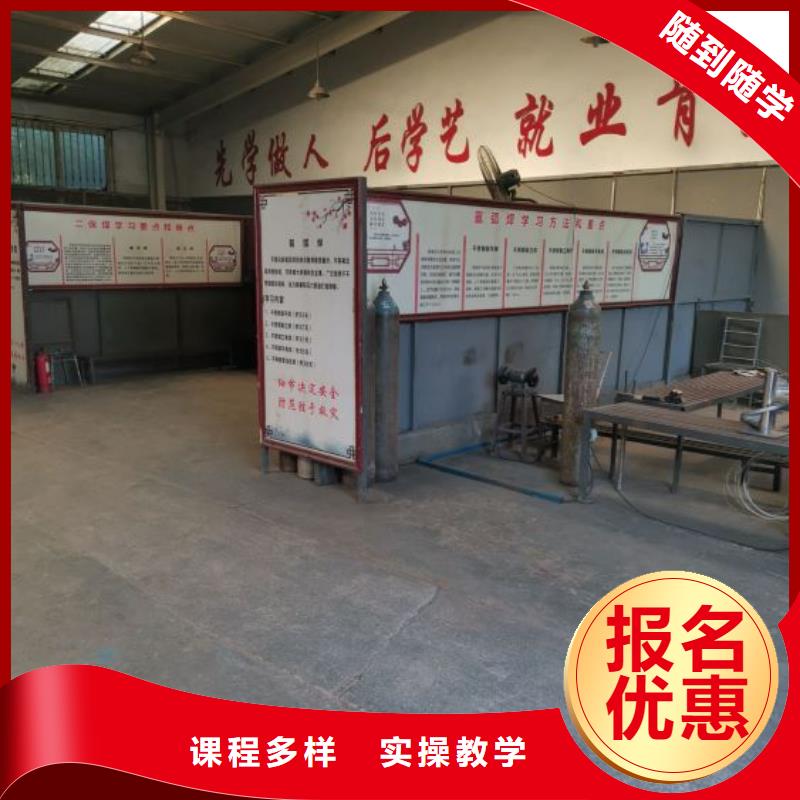 电气焊学校去哪好需要什么学历