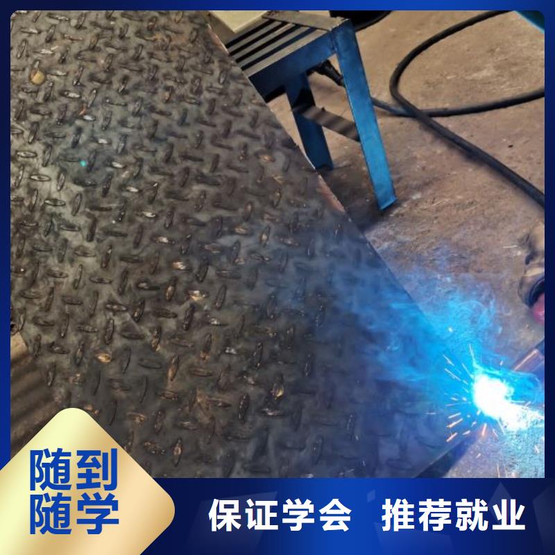 阜平县电气焊学校联系电话是多少常年招生