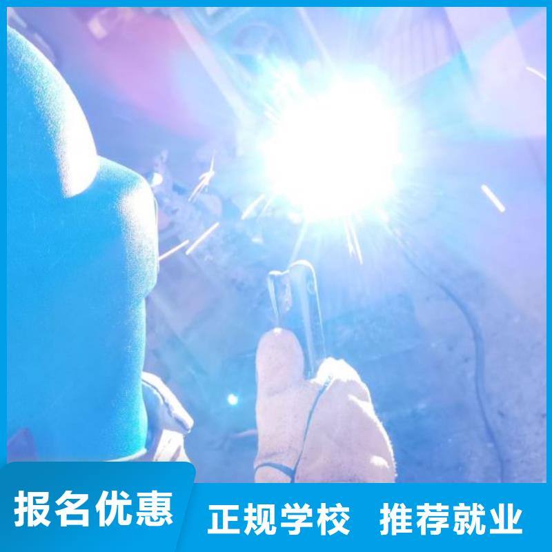 徐水焊接培训技校地址在什么地方|学校什么时候报名