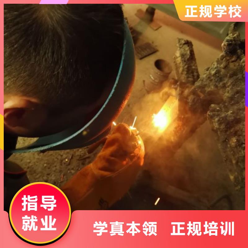 涞水焊接技术学校去哪里学|学电气焊一个月多少钱