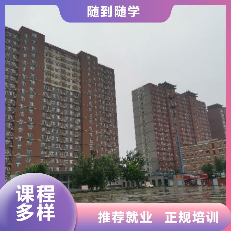 焊工学校汽修班师资力量强
