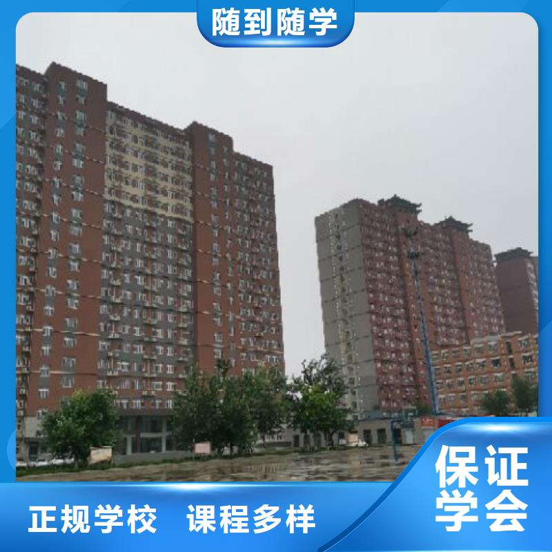 阜平学焊接技术招生电话是多少|学校什么时候报名