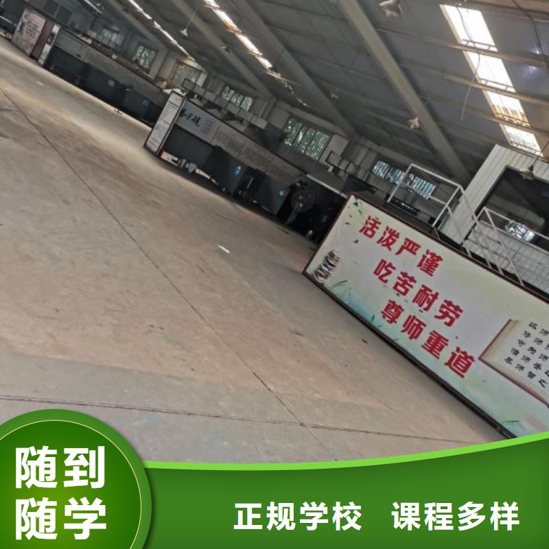 易县学氩电联焊技术联系电话是多少|虎振学校随到随学