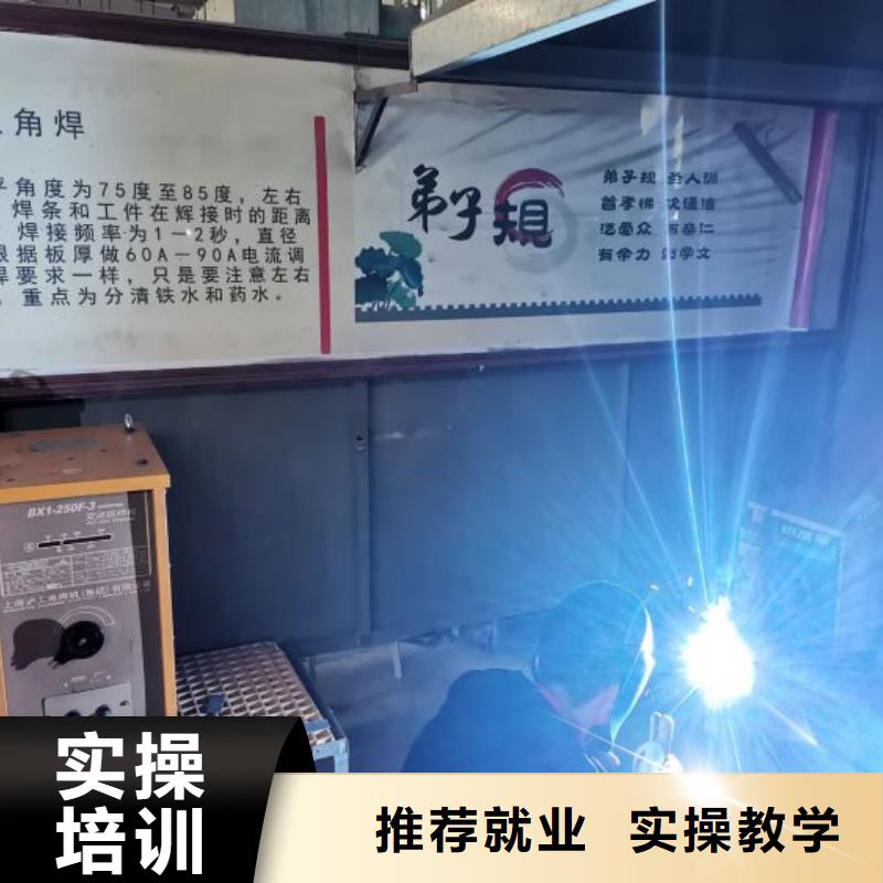 涿州市学电气焊地址虎振学校好不好