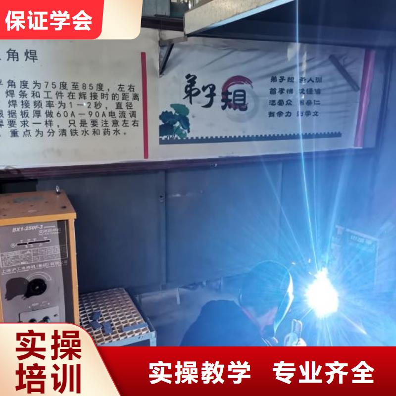 徐水焊接培训技校怎么报名|学电气焊有前途吗