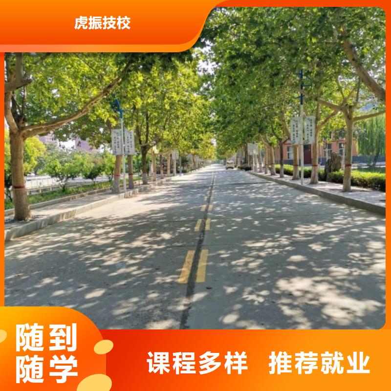 阜平学焊接技术招生电话是多少|学校什么时候报名