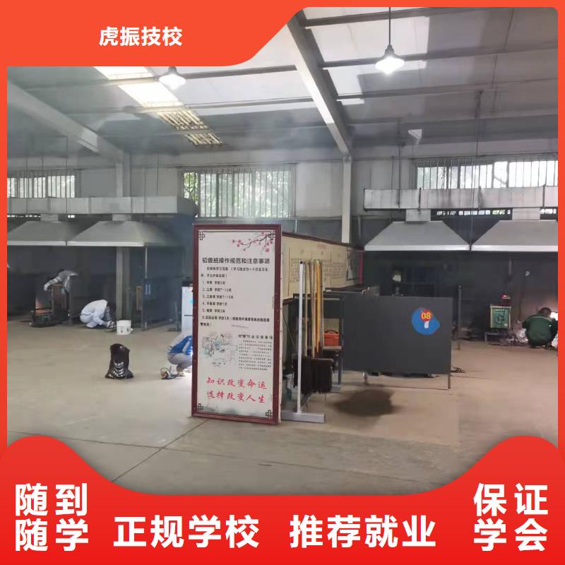 蠡县焊工技校去哪里学|焊工初中学历可以学吗