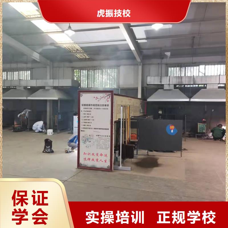 涞水焊接技术学校去哪里学|学电气焊一个月多少钱