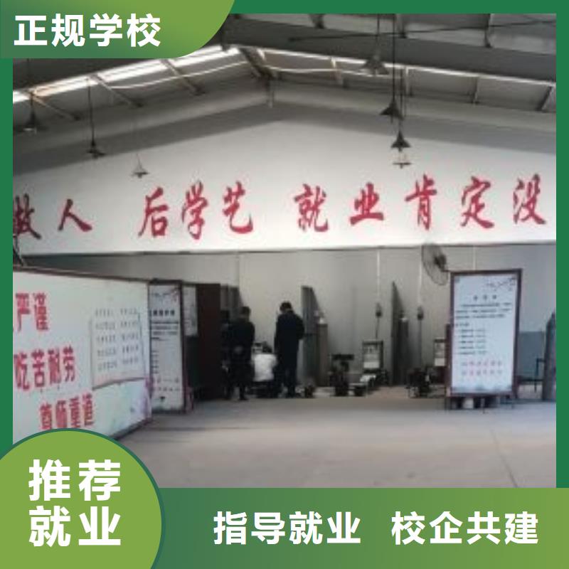 满城电气焊培训学校哪家好|虎振学校随到随学
