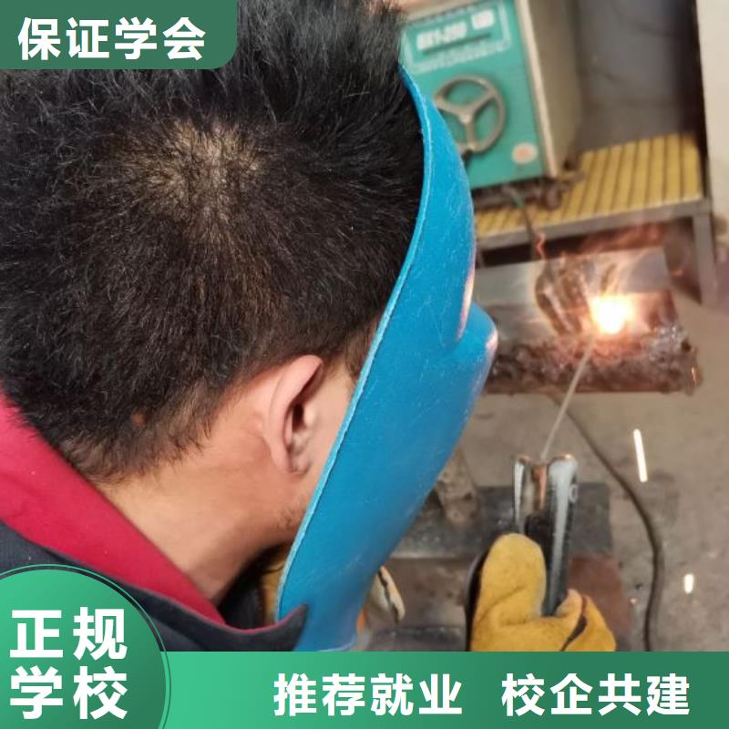 涞水焊接技术学校去哪里学|学电气焊一个月多少钱