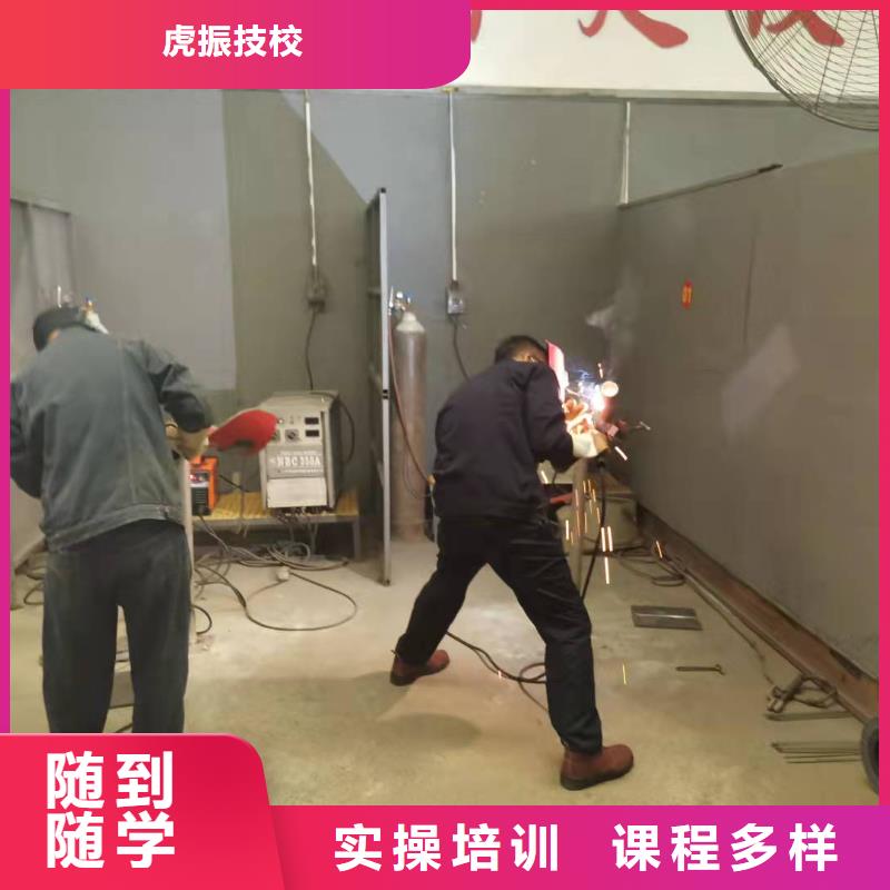 焊工学校挖掘机培训学校课程多样