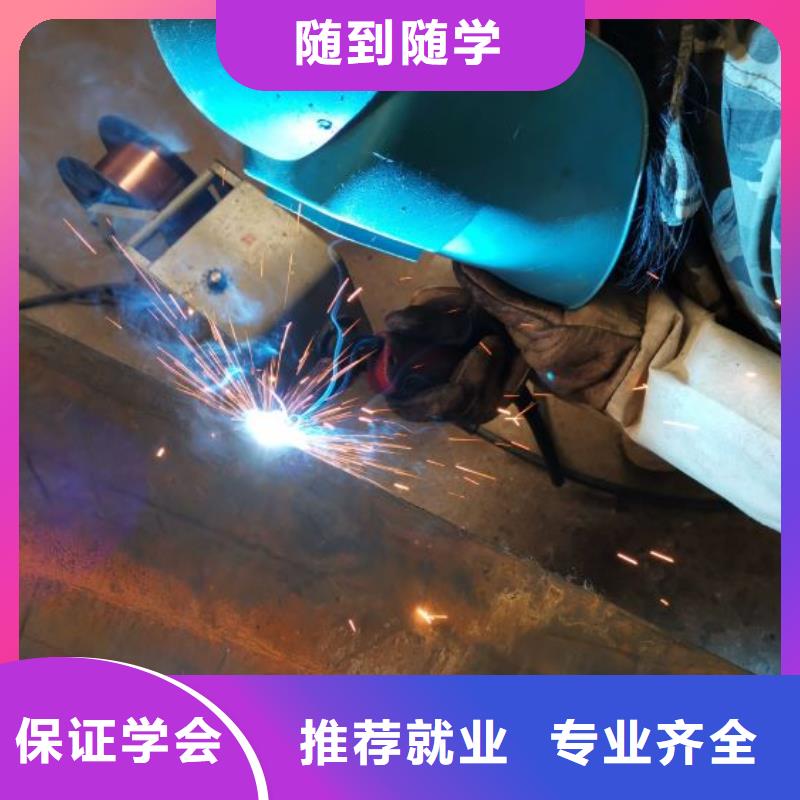 满城焊接技校地址初中没毕业可以学吗