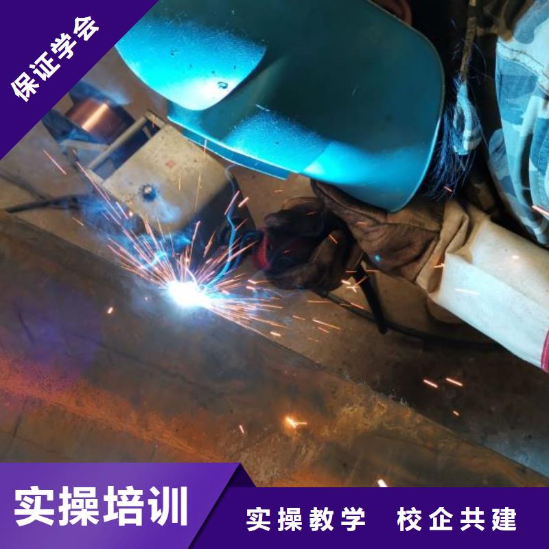 定兴学二保焊技术联系电话是多少|焊工小学文化可以学吗