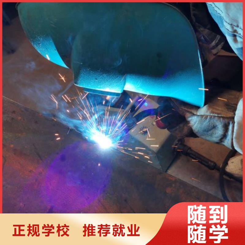 容城焊接学校地址在什么地方|学电气焊有前途吗