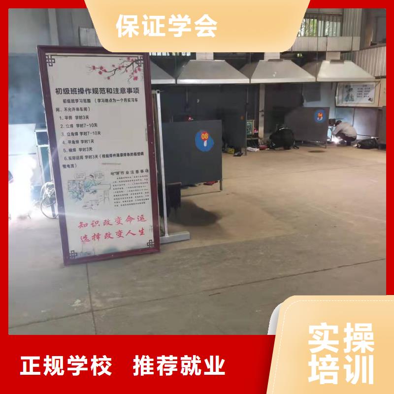 定兴学二保焊技术联系电话是多少|焊工小学文化可以学吗